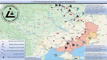 Анимированная схема ударов по территории Украины 07:30 30 июня 2026 – 07:30 01 июля 2026 года