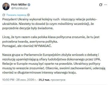 Роман Насонов: Фракция европейских консерваторов и реформистов в Европарламенте официально подала предложение о проведении дебатов и последующем принятии резолюции в память о жертвах «геноцида УПА*»