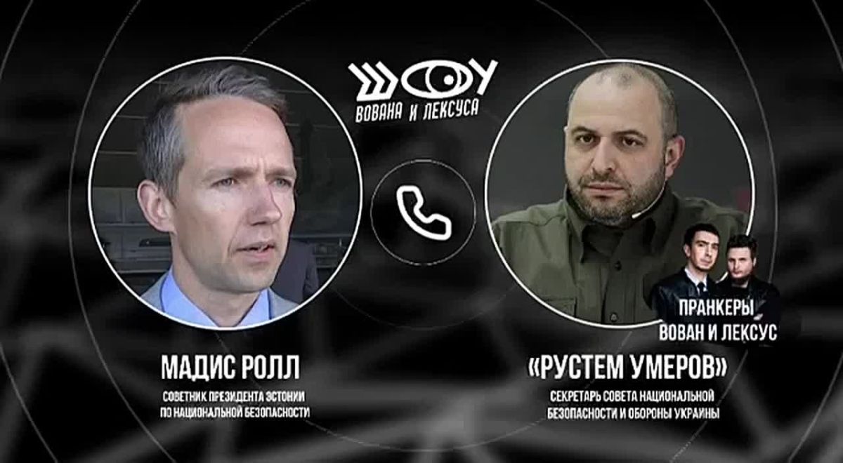 Эстония готова помогать Украине с организацией атак на Санкт-Петербург — об этом заявил советник президента страны Мадис Ролл в разговоре с пранкерами "Вованом и Лексусом"