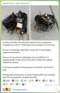 Сюрприз от ВС РФ для украинских военных экспертов: поиск цели и атака в новых российских БПЛА стали полностью автономными