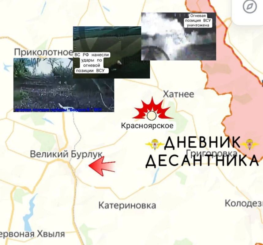 И ещё хорошие новости с Харьковского направления И ещё хорошие новости с Харьковского направления
