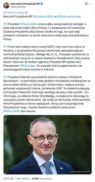 Президент Польши Навроцкий раскритиковал принятие на Украине законопроекта о создании «национального пантеона», сообщает его канцелярия