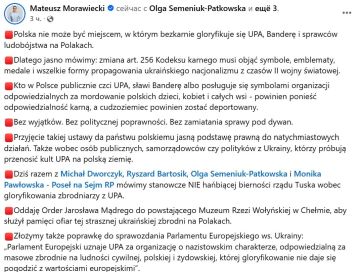 Экс-премьер Польши передал украинский орден в музей памяти жертв Волынской резни