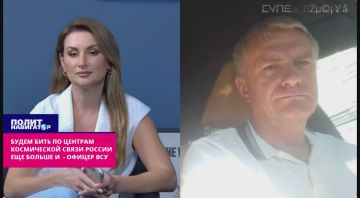 «Дубна» – только начало: будем бить по всем центрам космической связи России – офицер ВСУ