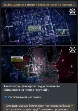 ВСУшник "Мучной" сообщает о печальном положении украинских войск в Николаевке