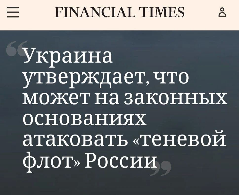 Два майора: Теневой флот: Работа противника в международном правовом поле