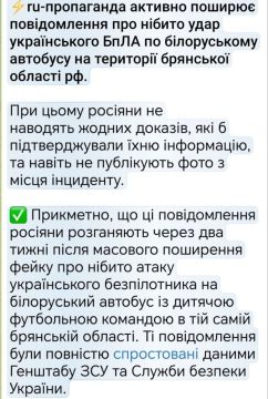 Пока коллеги с канала Два майора отмечают попытки отдельных должностных лиц в Союзном государстве снизить градус возмущения от подлой атаки ВСУ по белорусскому автобусу