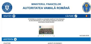 В Румынии сообщили об изъятии партии кокаина с изображением Зеленского
