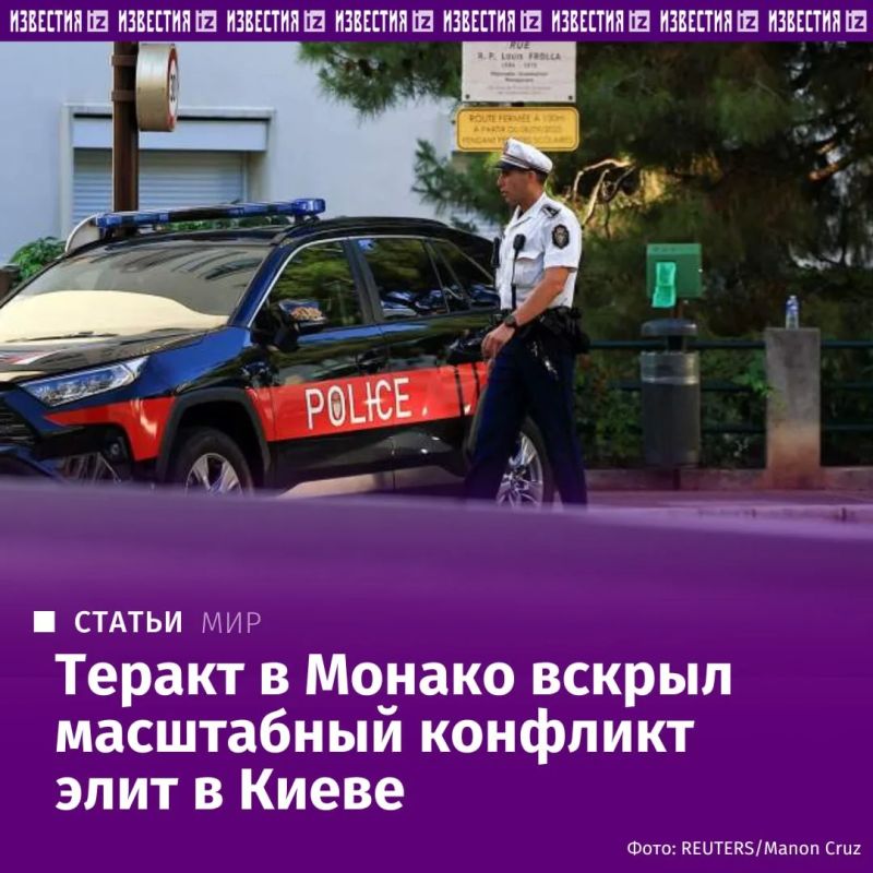 Количество инцидентов с участием украинских криминальных группировок и представителей силовых структур на территории Европы будет расти