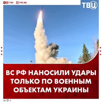 Массированный ответный удар ВС РФ наносился исключительно по военным и околовоенным украинским объектам, сообщил Дмитрий Песков