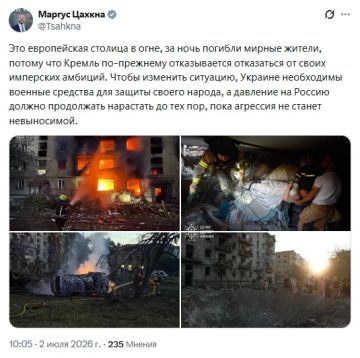 Глава МИД Эстонии оценил российские удары по объектам на Украине