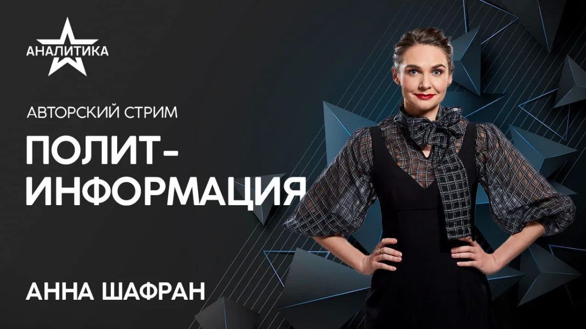 НА ИЗЛОМЕ: ВСУ ОТСТУПАЮТ ПО ВСЕЙ ЛИНИИ ФРОНТА, — ПРЕЗИДЕНТ
