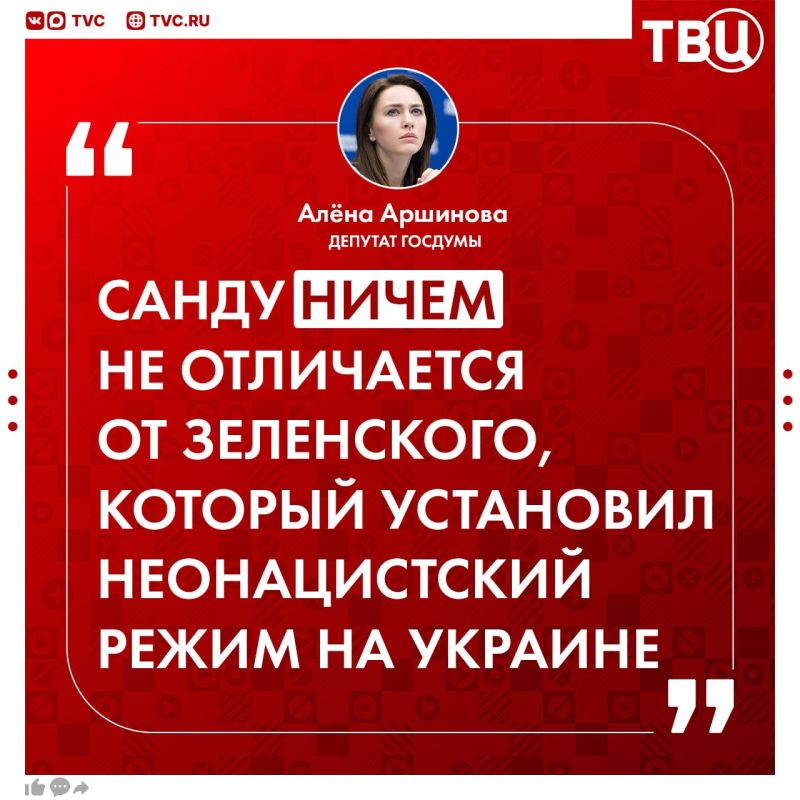 Превращение мемориала в Молдавии в мусорный полигон — глумление над достоинством советских воинов и победителей, считают в Госдуме