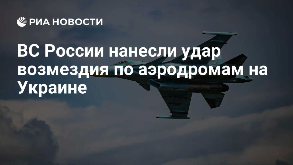 Российские вооруженные силы нанесли массированный удар возмездия по предприятиям ОПК и ТЭК в Киеве и Киевской области, сообщили в Минобороны