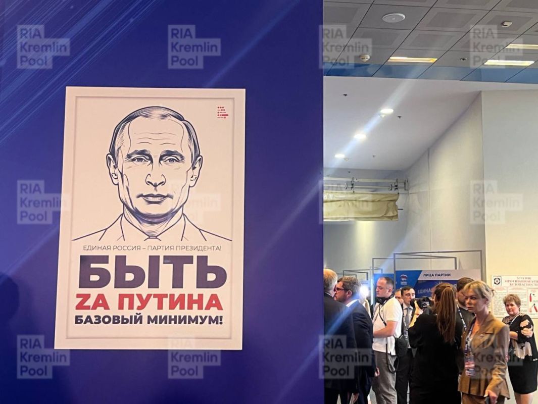 Совсем странные дела творятся в «Единой России»… Договорились
