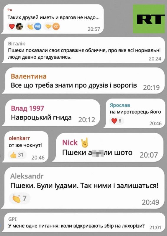 Восточной Малопольшей назвали западную часть Украины в канцелярии польского президента