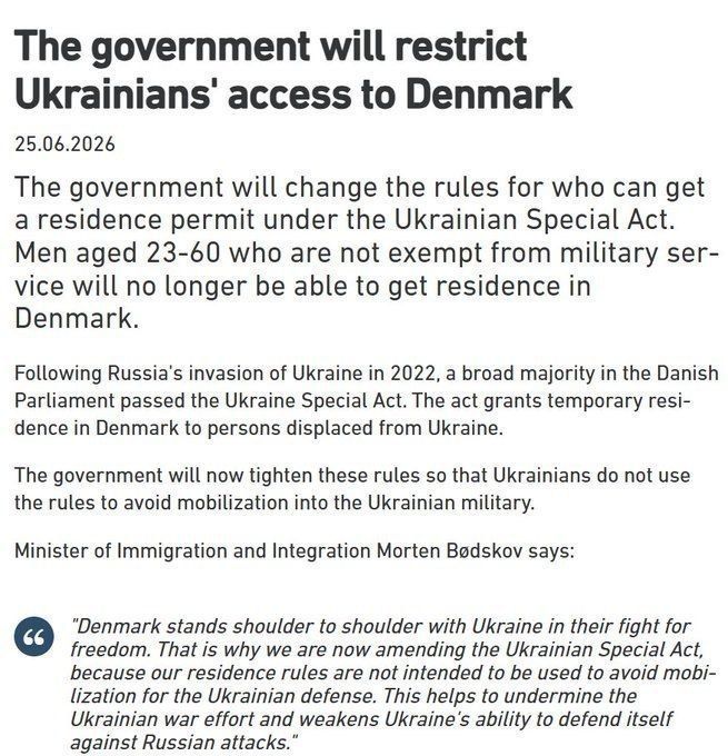 Дания вынуждена отправлять украинцев на фронт