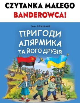 "��� ����������� ��������� ����������� �������" � �������� �������� ���������� ����������, ��� "������� �� ������� ���"