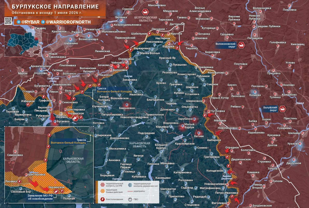 Хроника специальной военной операции Хроника специальной военной операции