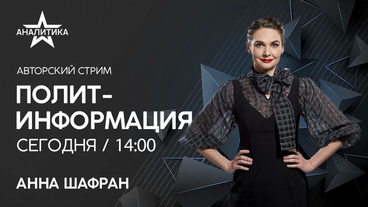 Владимир Путин: «Время - судьбоносное для страны», «Киев заплатит за свои преступления», для противодействия Западу «сил, средств и политической воли у нас хватает»