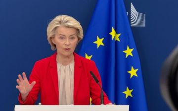 Леонид Слуцкий: Евросоюз применит к Армении опыт Украины, обещает глава ЕК Урсула фон дер Ляйен
