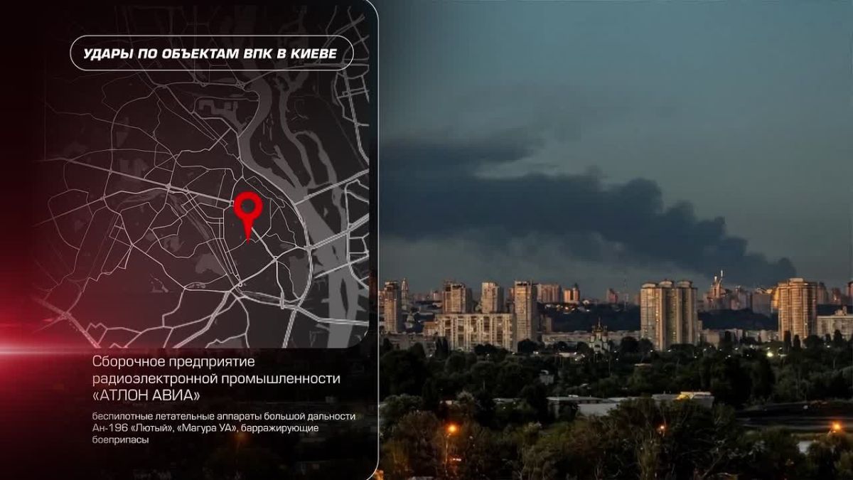 Возмездие за террор: под удар попали ключевые объекты украинского ВПК, логистики и военной инфраструктуры