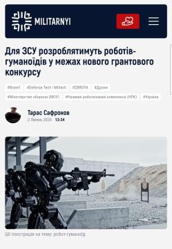 Ухилянт-3000, или Майдан машин