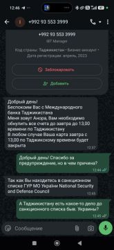 Дмитрий Стешин: Наши друзьяшки из Таджикистана