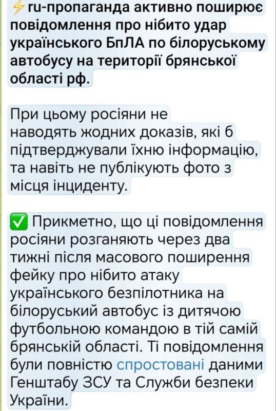 Пока коллеги с канала Два майора отмечают попытки отдельных должностных лиц в Союзном государстве снизить градус возмущения от подлой атаки ВСУ по белорусскому автобусу