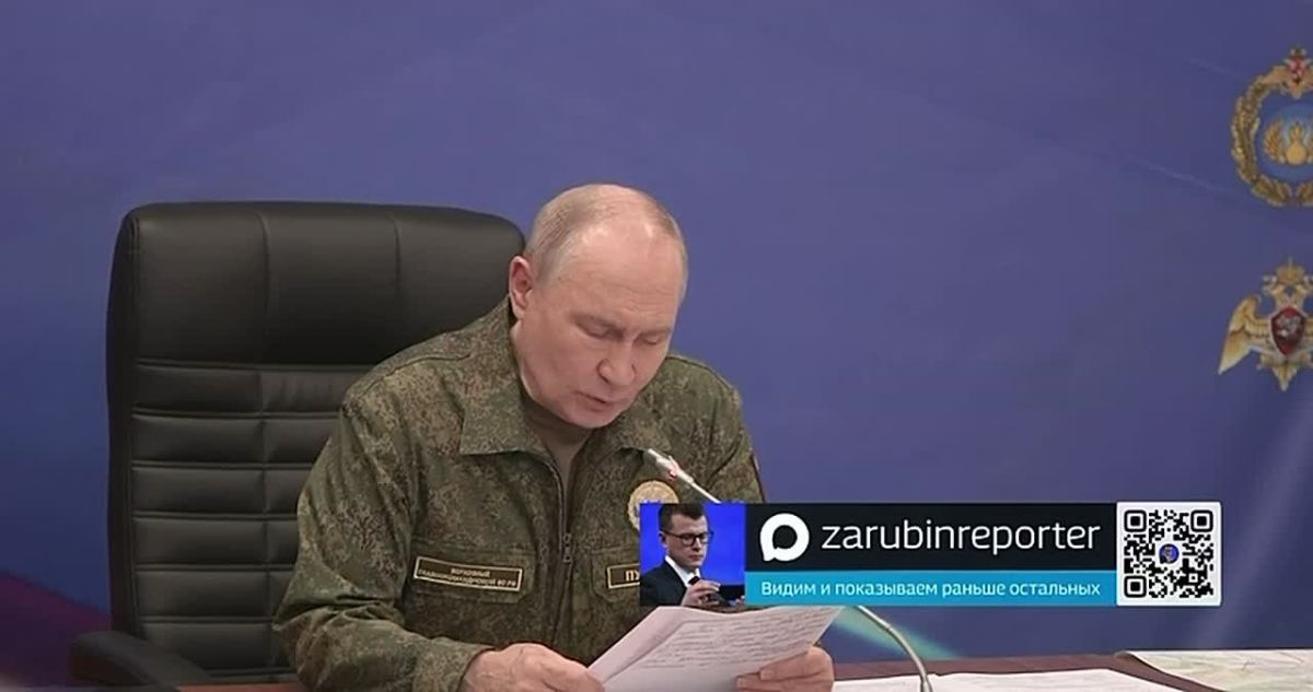 Первые заявления Путина на совещании в пункте управления Объединенной группировки войск