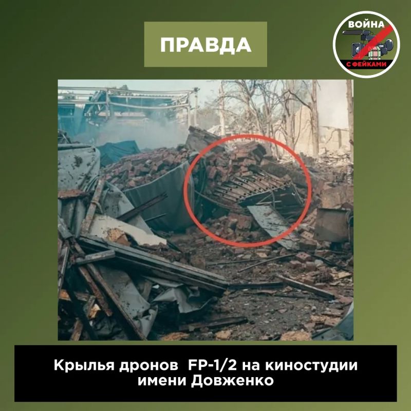 Фейк: ВС РФ уничтожили гуманитарный склад Красного Креста в Киеве Фейк: ВС РФ уничтожили гуманитарный склад Красного Креста в Киеве