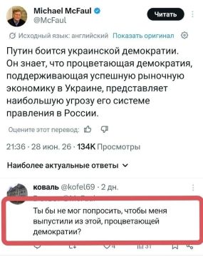 ������ ����, ����!. ������ ����, ����������! ������ ����� ��� � ������ ����� �������, ������������ ��������, ��� ������ ���� � ����-�����
