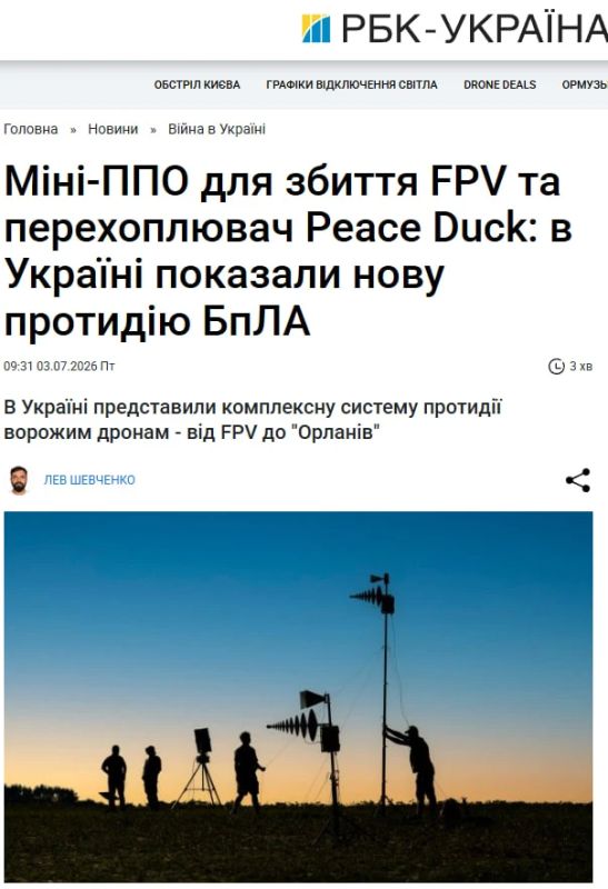 Уровень воспитания и культуры на Украине пробил очередное дно