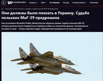 Польша утилизирует МиГи, которые должны были передать Украине в обмен на технологии производства дронов