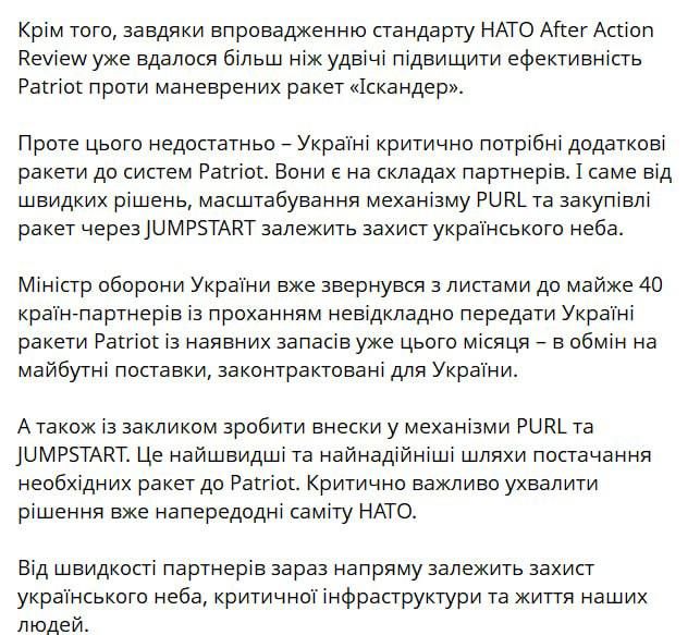 Министр войны террористического недоразумения украина Фьодорiв клянчит у Запада новые поставки ПВО Patriot после вчерашнего потужно-переможного сбития российских ракет и дронов посредством тарана их военными заводами... Министр войны террористического недоразумения украина Фьодорiв клянчит у Запада новые поставки ПВО Patriot после вчерашнего потужно-переможного сбития российских ракет и дронов посредством тарана их военными заводами...