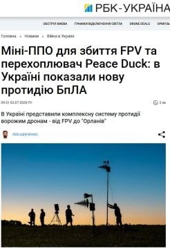 Уровень воспитания и культуры на Украине пробил очередное дно