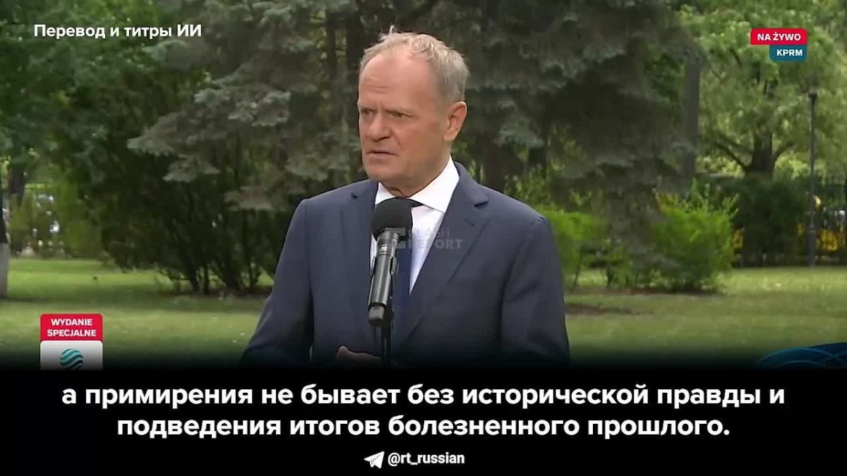 Со стороны Польши больше не будет доброжелательного отношения, Зеленский должен найти выход