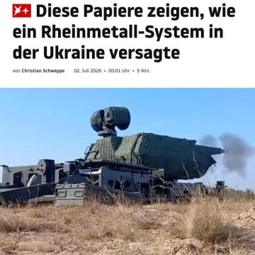 Новый провал Rheinmetall: у вэсэушников не сработал зенитный комплекс Skynex