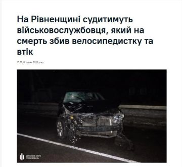 В селе Орвяница Ровенской области на хорошо освещённом участке трассы пьяный 23-летний боевик 22-й омбр насмерть сбил велосипедистку и сбежал