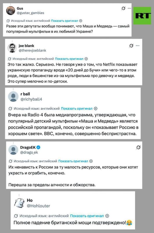 «Люди в бешенстве из-за мультфильма про девочку и медведя. Это супермелочно и по-детски» «Люди в бешенстве из-за мультфильма про девочку и медведя. Это супермелочно и по-детски»
