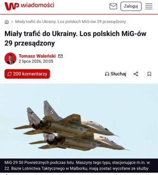��������������� ��� ������� �������� ����������� ���-29 ����� �������������