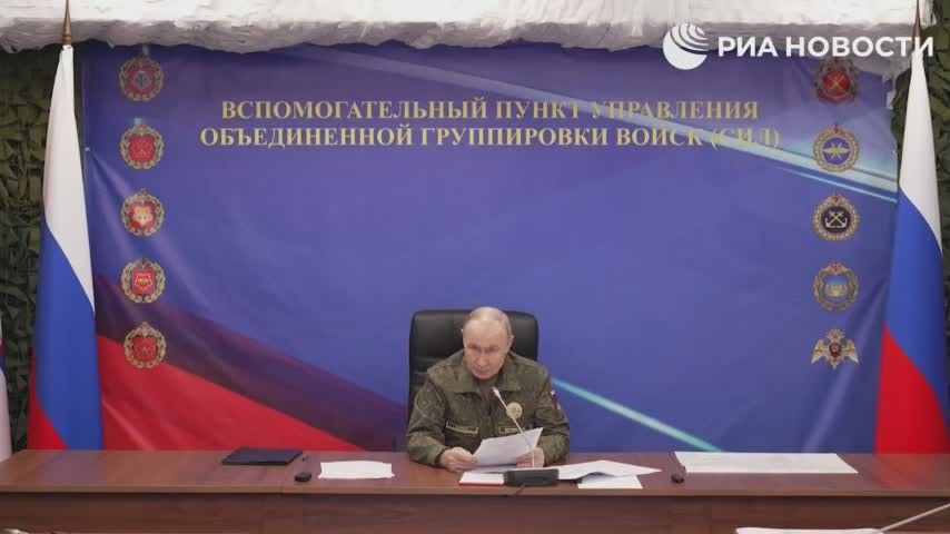 Владимир Путин поручил предоставить варианты ответа на участие Запада в конфликте