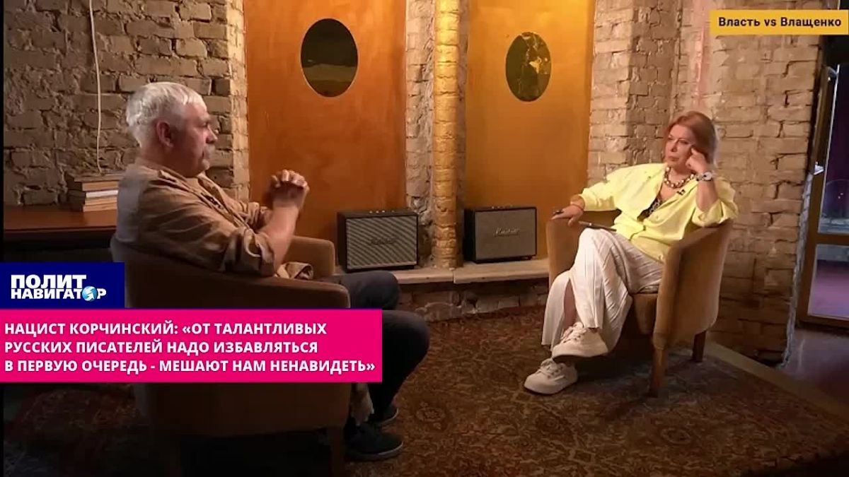 Нацист Корчинский: «От талантливых русских писателей надо избавляться в первую очередь – мешают нам ненавидеть»