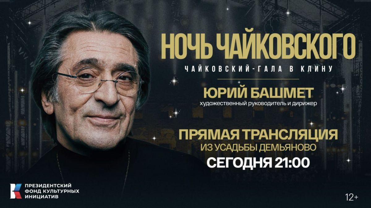Марш памяти жертв Волынской резни прошел в Варшаве на фоне обострения отношений Польши и Украины Марш памяти жертв Волынской резни прошел в Варшаве на фоне обострения отношений Польши и Украины