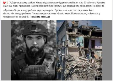 Тем временем пошли характерные некрологи