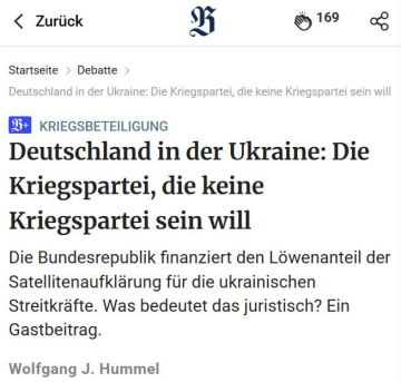 Немецкое издание Berliner Zeitung утверждает, что Германия, передавая Украине разведданные и координируя удары, де-факто стала стороной конфликта