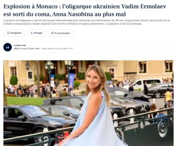 Nice Matin: ���������� ��������� ��������, �� �������� ��������� ��������� � ������, ������ � ���� � ��������