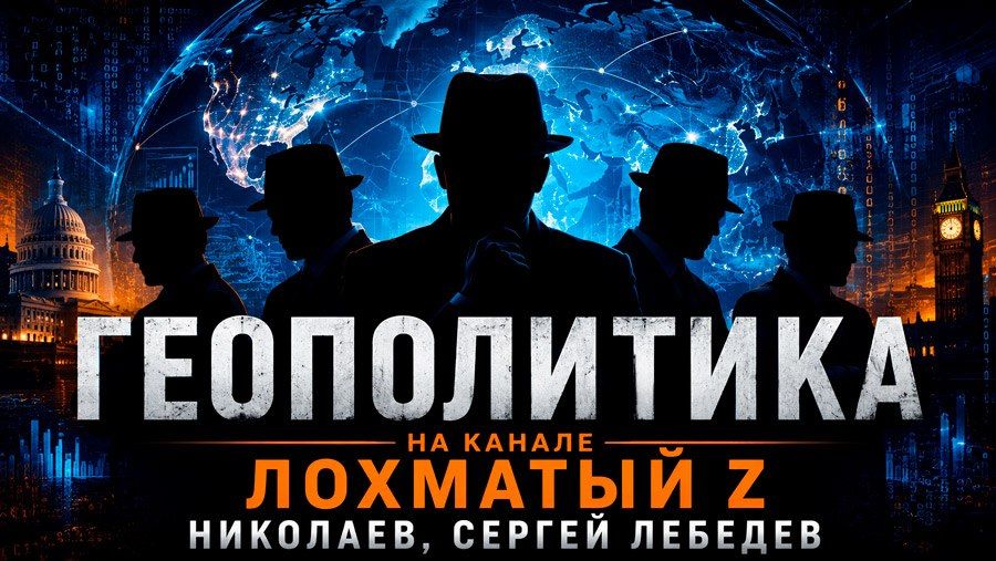 Сергей Лебедев: 4 июля: НАТО готовит долгую войну — что будет дальше