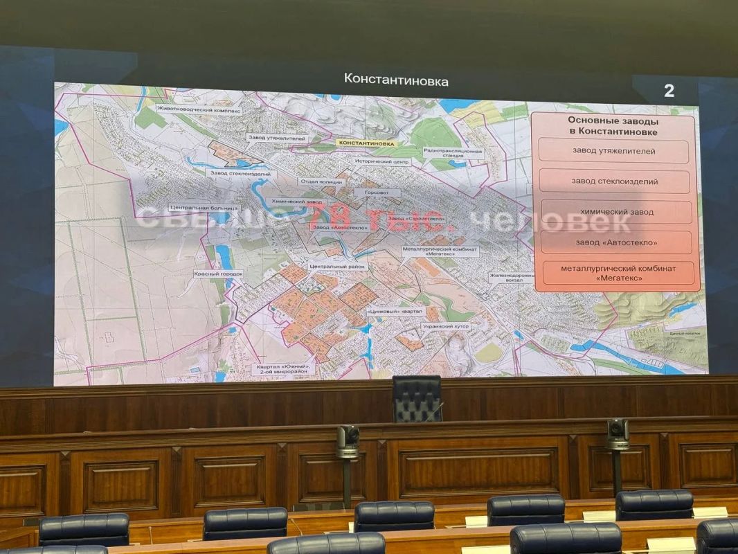 Освобожденная Константиновка — ключ к последнему оплоту Киева на Донбассе — Краматорско-Славянской агломерации, сообщил первый замначальника Генштаба ВС России Сергей Рудской Освобожденная Константиновка — ключ к последнему оплоту Киева на Донбассе — Краматорско-Славянской агломерации, сообщил первый замначальника Генштаба ВС России Сергей Рудской