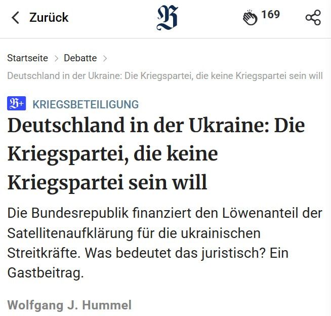 Berliner Zeitung: предоставляя разведывательные данные Украине, Германия становится стороной конфликта
